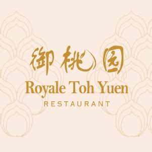 royale toh yuen restaurant|Royale Toh Yuen Restaurant 御桃园酒家 .